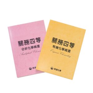 關務之星