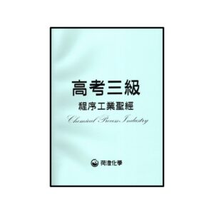 高考程序