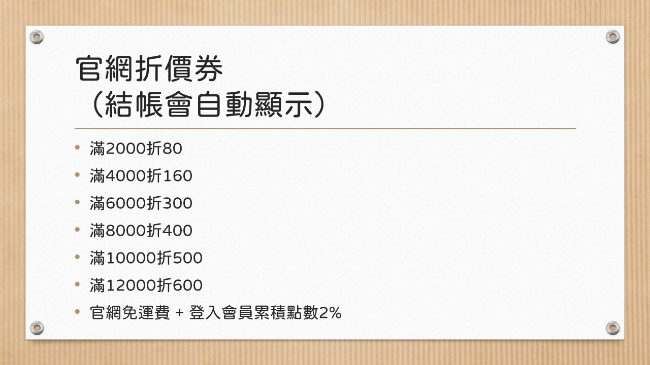 首頁