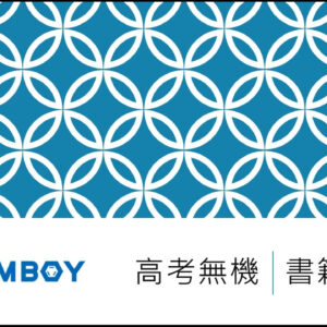 高考無機